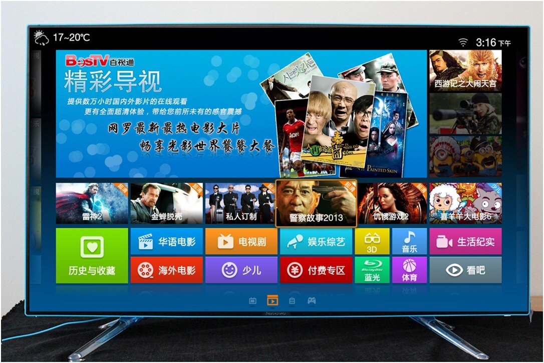 【全网首发】联想智能电视s9开机测评