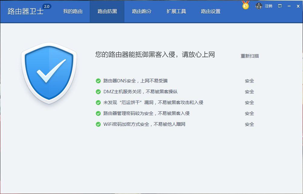 360安全路由器5g_奇虎 垂直搜索 傅盛 360_奇虎360 搜索引擎招聘客服