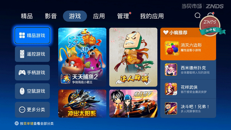 屏幕截图 软件窗口截图 800_450 gif 动态图 动图