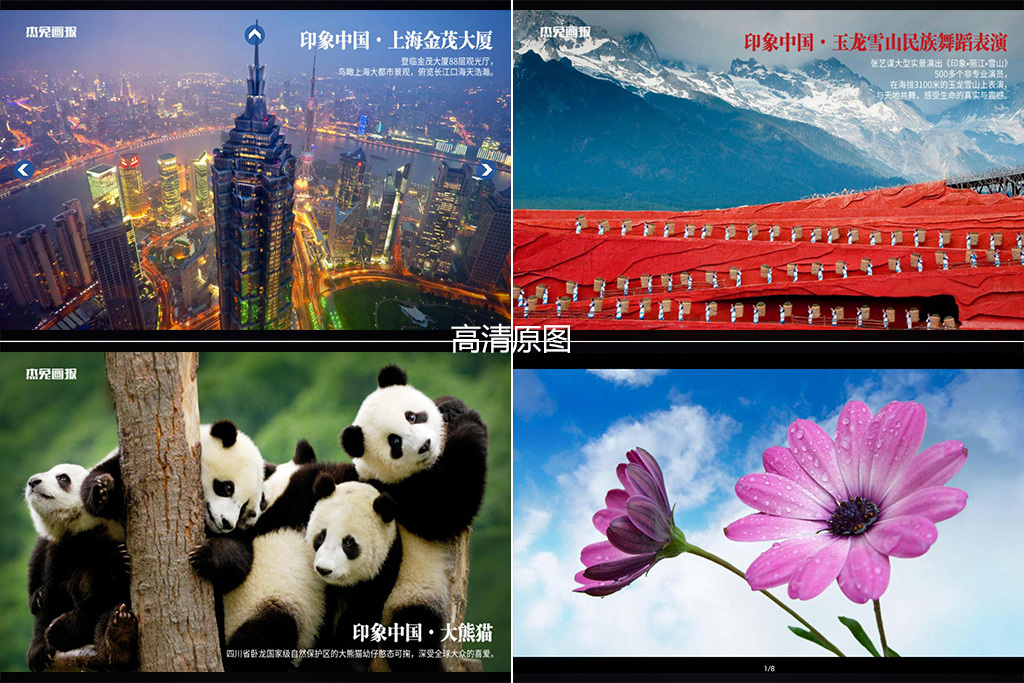 极米Z4极光，让巨幕影院走进客厅