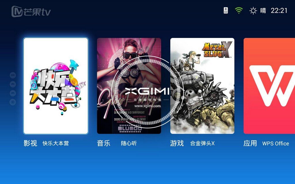 极米Z4极光，让巨幕影院走进客厅