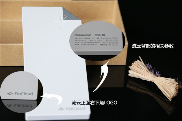 充电WIFI存储两用,流云绝对旅行好伴侣 充电WIFI存储两用,流云绝对旅行好伴侣