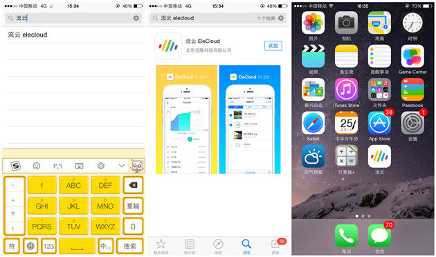 充电WIFI存储两用,流云绝对旅行好伴侣 充电WIFI存储两用,流云绝对旅行好伴侣