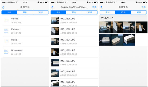 充电WIFI存储两用,流云绝对旅行好伴侣 充电WIFI存储两用,流云绝对旅行好伴侣
