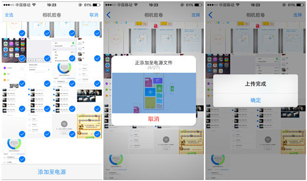 充电WIFI存储两用,流云绝对旅行好伴侣 充电WIFI存储两用,流云绝对旅行好伴侣