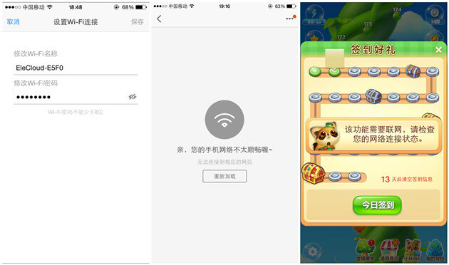 充电WIFI存储两用，流云绝对旅行好伴侣