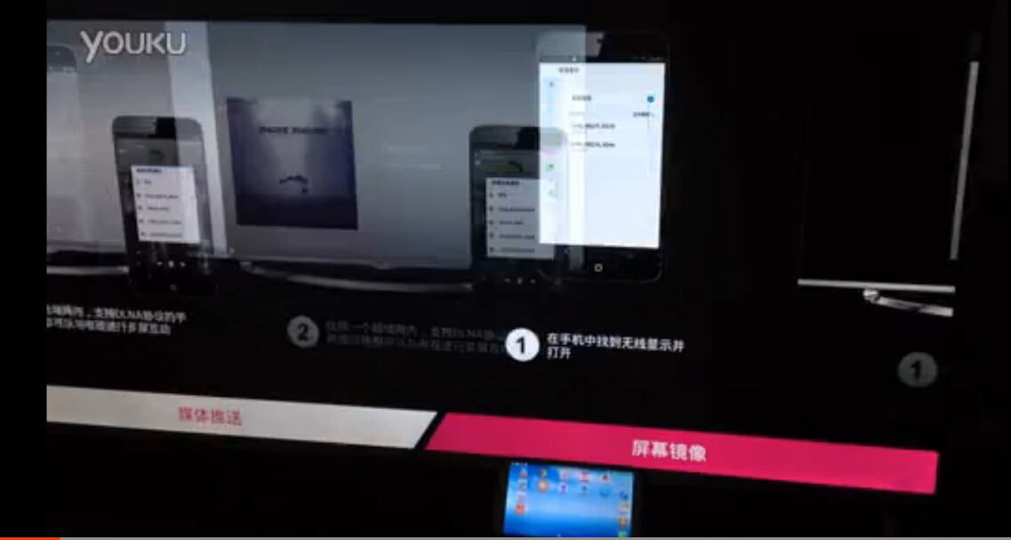 手机无线投屏到长虹CHiQ电视,视频教程!_长虹