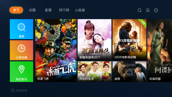 免费在线观看影视直播 102309v5oynosonm99rnzm.png