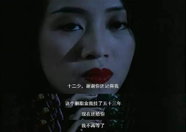 苦等五十三年,一个被张国荣辜负的女子!