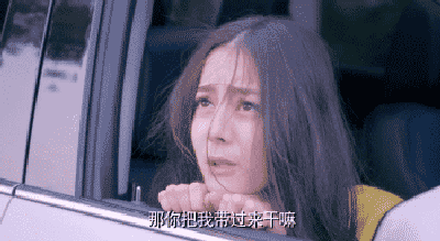 张云龙和迪丽热巴怼出真爱!