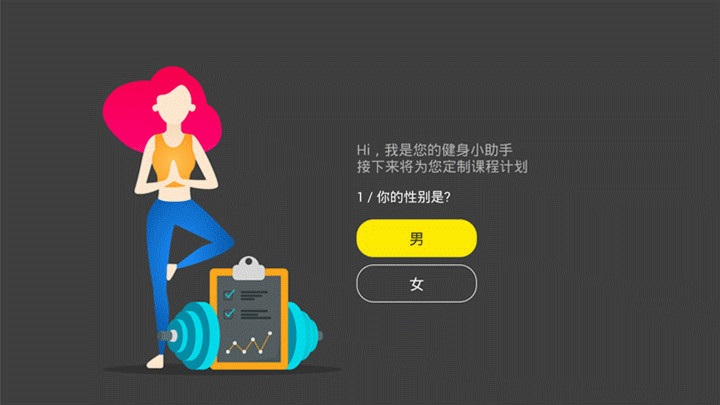 当贝健身tv版2.2.1更新:ui页面升级,新增精彩挑战环节