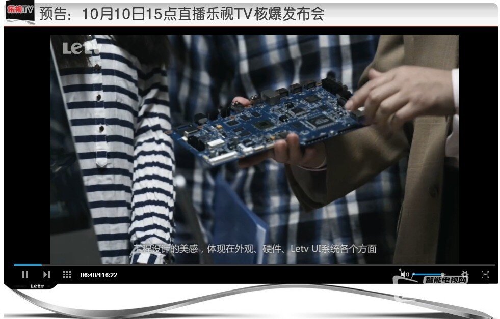 湖南卫视在线直播间_乐视直播网_湖南卫视在线直播 ...