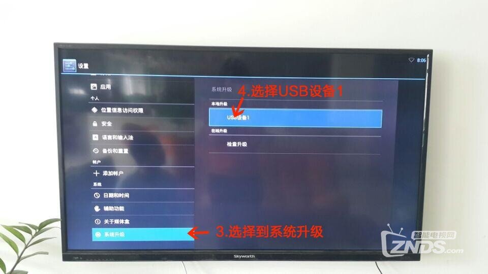 百度影棒2S刷机全攻略，百度影棒2S刷机全攻略