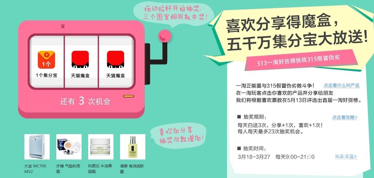 天猫3个月试运营,天猫试运营三个月指标