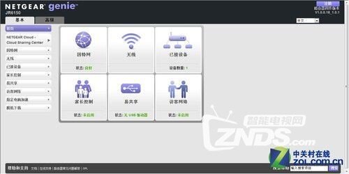 极云路由 113511ypxdfn22i1t1ap1j.jpg