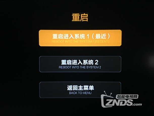 小米盒子遇到死机重启等一系列问题,必备绝招呀!