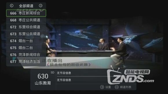 精彩精彩大片软件下载，精彩大全下载-第1张图片-雷盾自助建站|ai文本生成,aigc软件站公司网站源码-天霸装饰