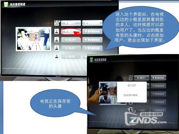 海信K660怎么从应用商店下载视创云电视-海信