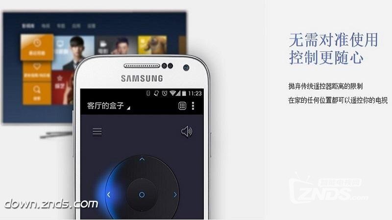 【ZNDS首发9.5】悟空遥控器v1.0.7版,更新发布