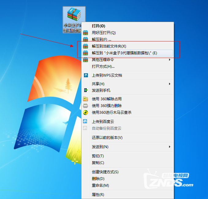 【小米盒子增加版】 破解教程(一)