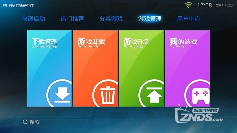 沃商店软件下载，沃商店-第1张图片-雷盾自助建站|ai文本生成,aigc软件站公司网站源码-天霸装饰