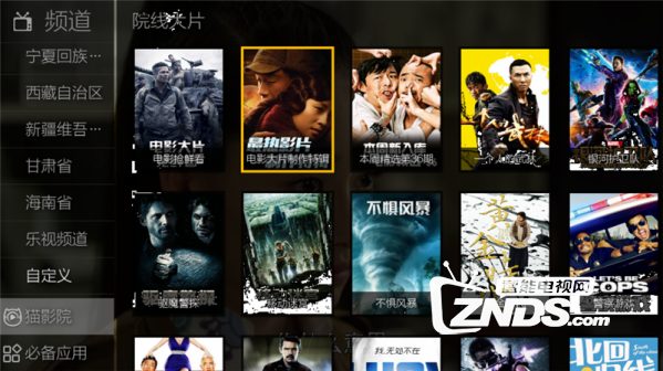 橙橙影视tv电视版 174953mzljlbxj5l6fjpll.jpg