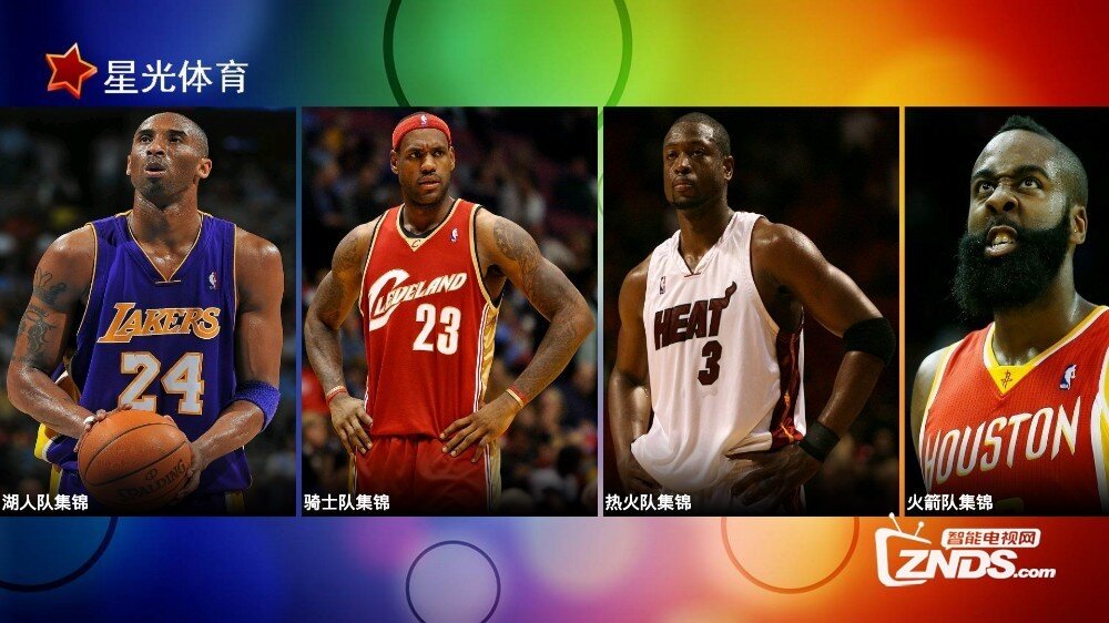 cba和nba精彩比赛录像,cba跟nba篮球框一样高么