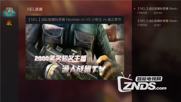 打游戏视频播放 223118nw5g0809ggs9m8r5.jpg