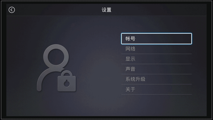 系统设置.gif
