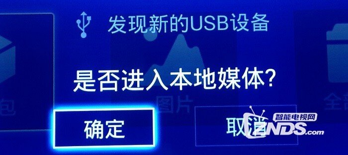 海尔电视 运营服务软件,海尔电视 运营服务软件下载