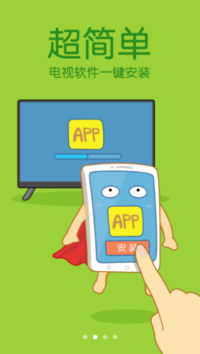 小米投屏神器安装应用详解_小米电视