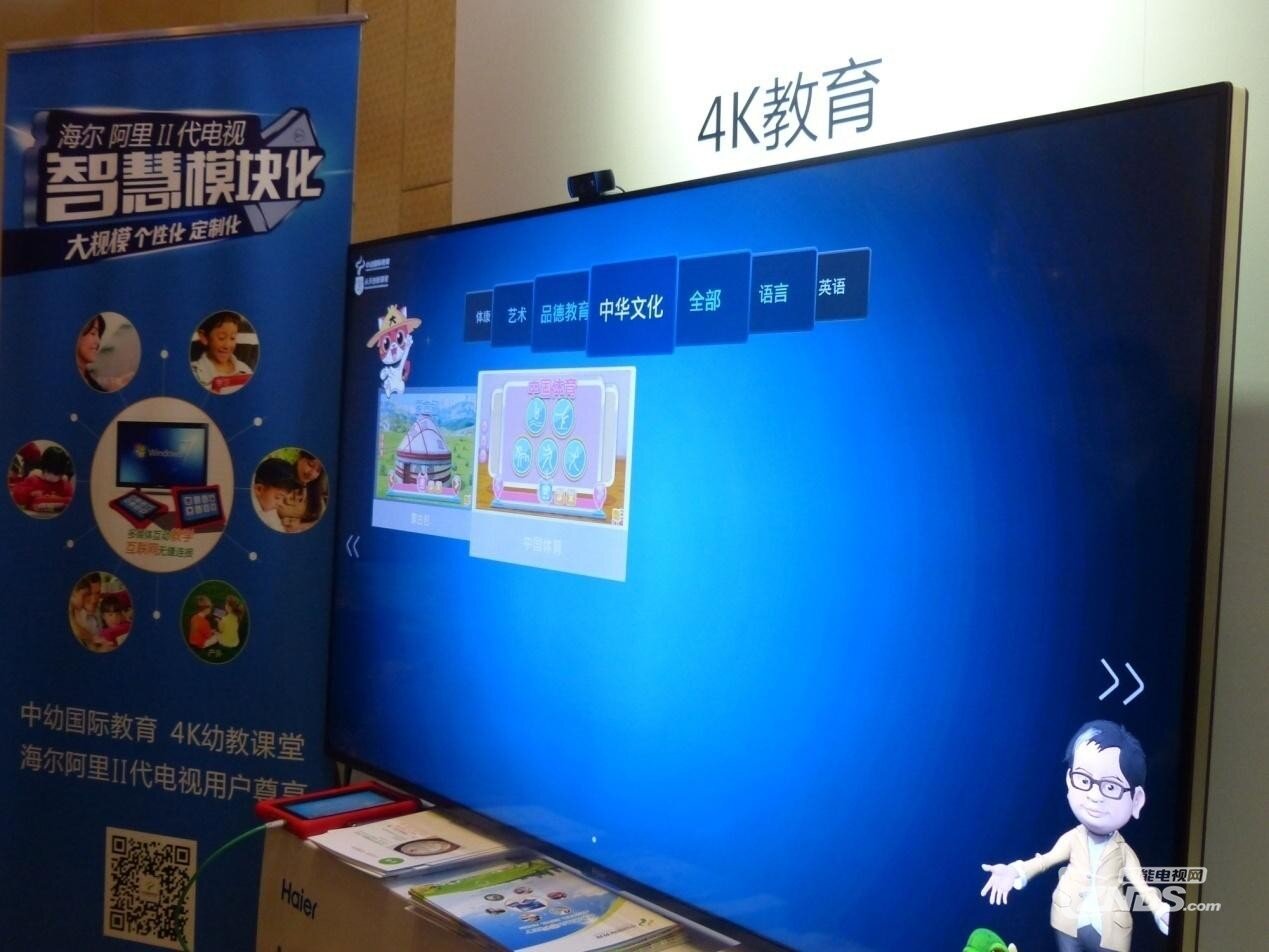 一键缓存看4k,妈妈再也不用担心我的视界了_海