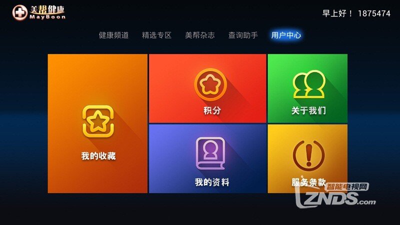 美客多数据分析软件,美客多数据分析工具