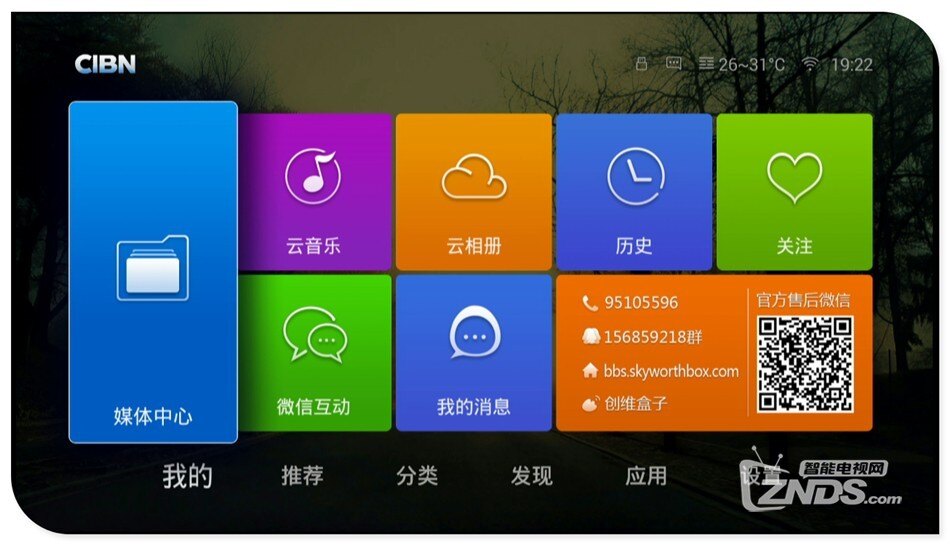 音乐盒子哪个是正版 174233q00i0crntdtrh0xi.jpg