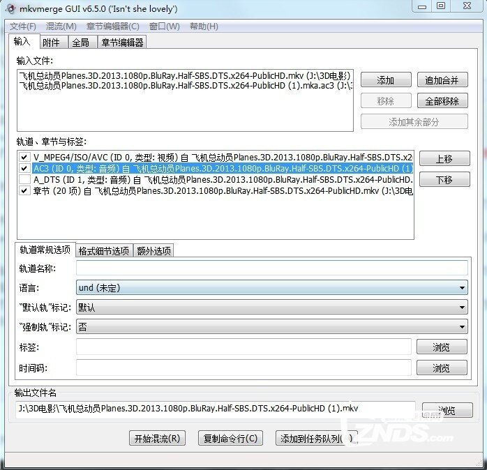 智能电视\/盒子无法播放MKV文件的解决方法