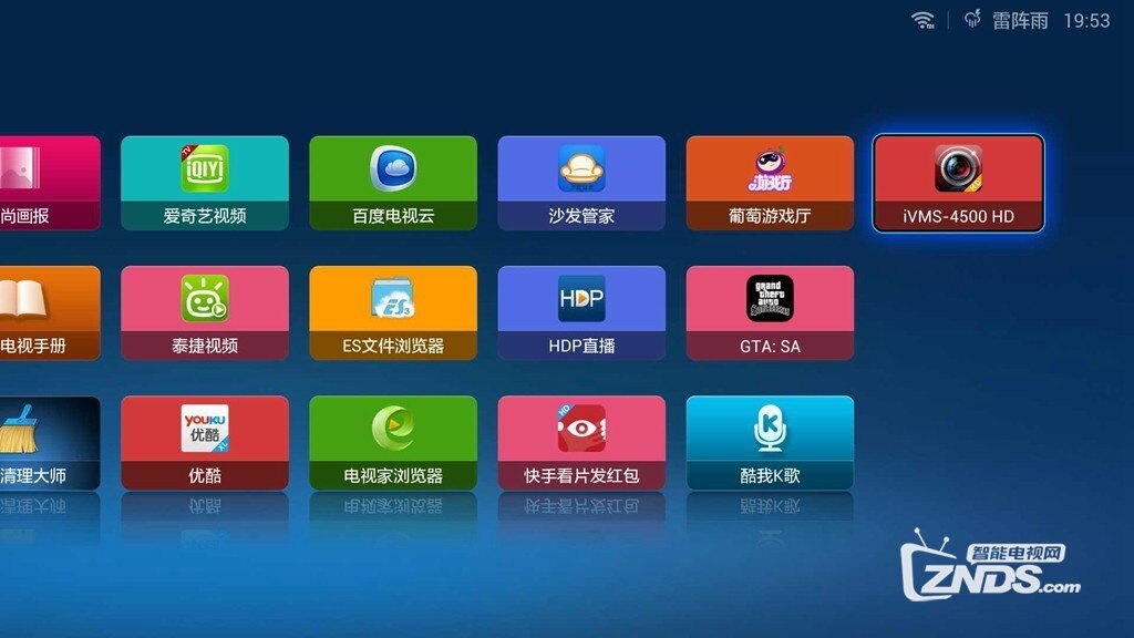 用小米电视的大屏上显示监控设备画面的教程_