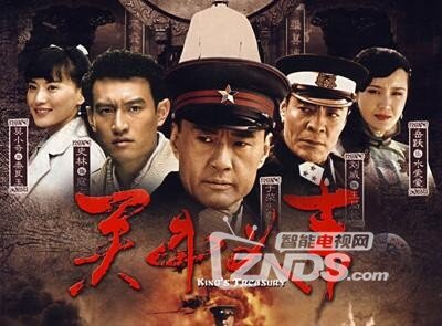 蜜蜂视频召集八大内地盗墓类影视剧还给国家_