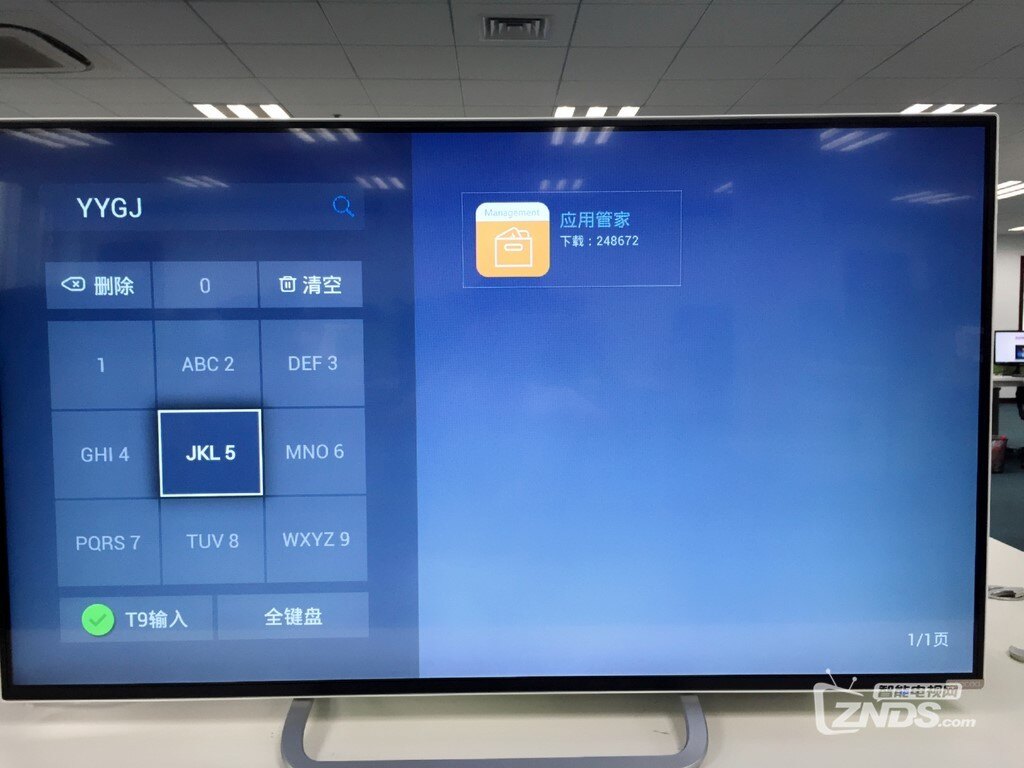 电视机装什么软件看电视_小米盒子电视回看软件_电视盒子回看软件