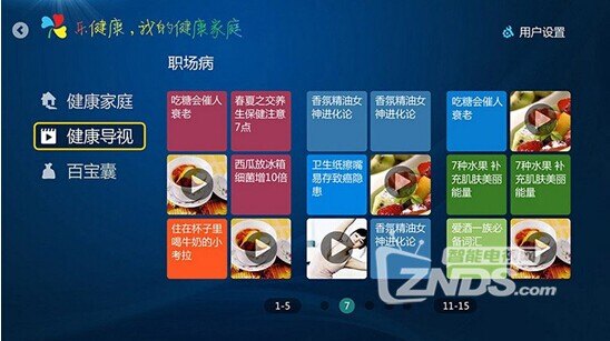 软件推荐小米 171107f1aohxdp119zkh5r.jpg