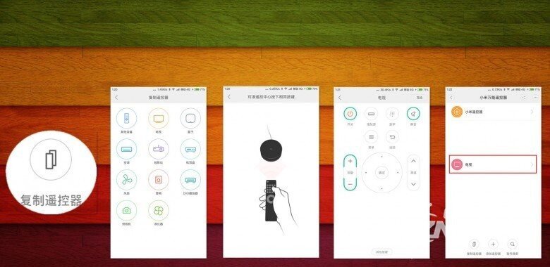 小米万能遥控器怎么用?全网首测_综合交流大