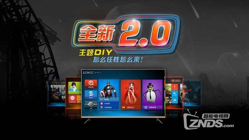 最快的盒子系统 石头ROM V2.0.2 版本更新预告