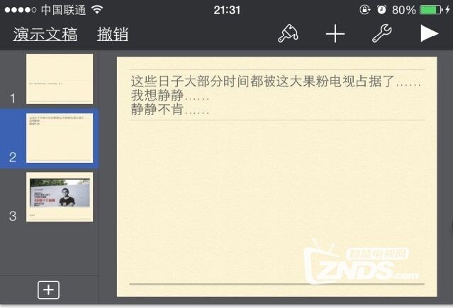 苹果平板电视软件下载,苹果平板电视软件下载不了-第2张图片-雷盾自助建站|ai文本生成,aigc软件站公司网站源码-天霸装饰 苹果平板电视软件下载,苹果平板电视软件下载不了-第2张图片-雷盾自助建站|ai文本生成,aigc软件站公司网站源码-天霸装饰