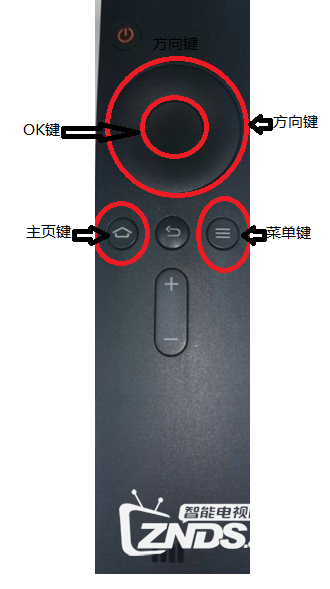 小米蓝牙遥控器怎么配对小米盒子增强版_小米