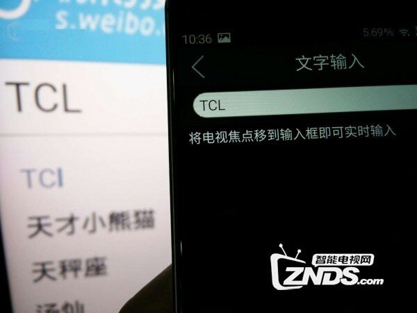 TCL电视与手机投屏、屏幕共享教程详解_TCL