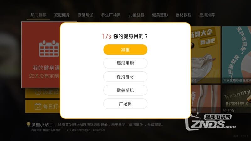 天天推是什么软件下载,天天推币-第1张图片-雷盾自助建站|ai文本生成,aigc软件站公司网站源码-天霸装饰 天天推是什么软件下载,天天推币-第1张图片-雷盾自助建站|ai文本生成,aigc软件站公司网站源码-天霸装饰