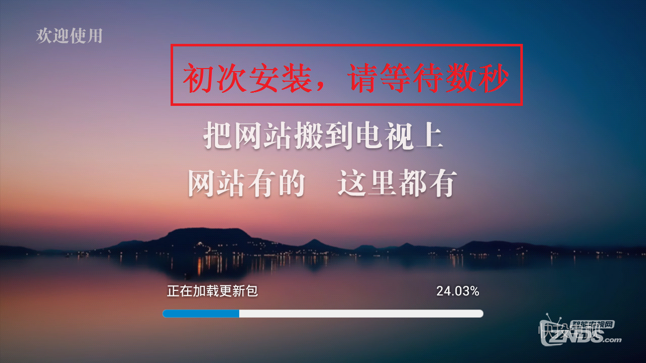 暴风影音电视安装快投电视_快投电视