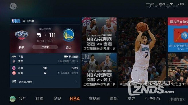 小米电视看NBA赛事高清直播的教程_小米电视