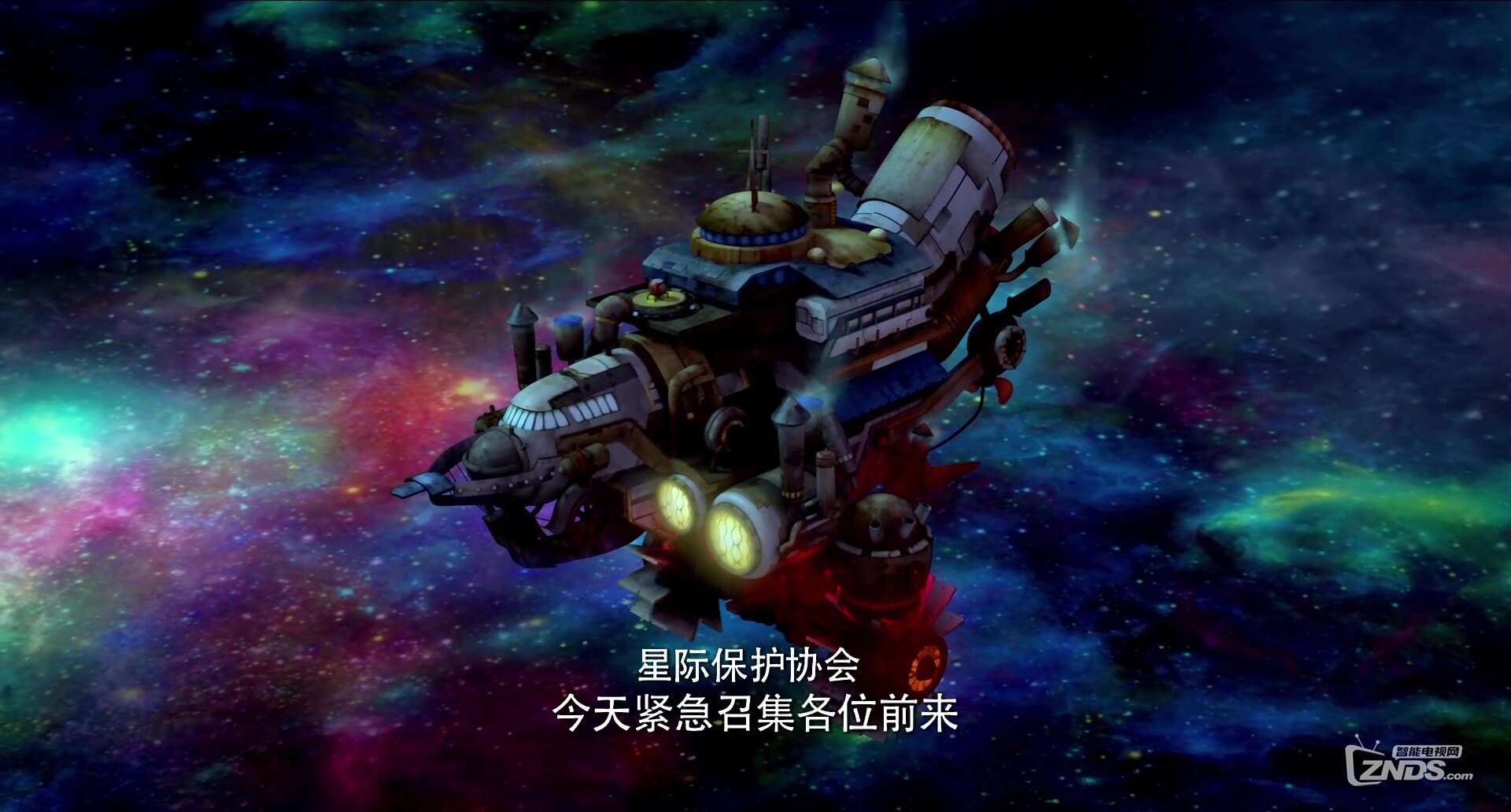 2015大陆动画片《长江7号:超萌特攻队》1080