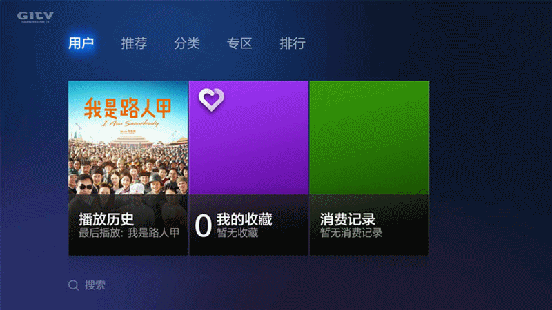 60寸lg真4k屏幕分体设计 小米电视3详细测评