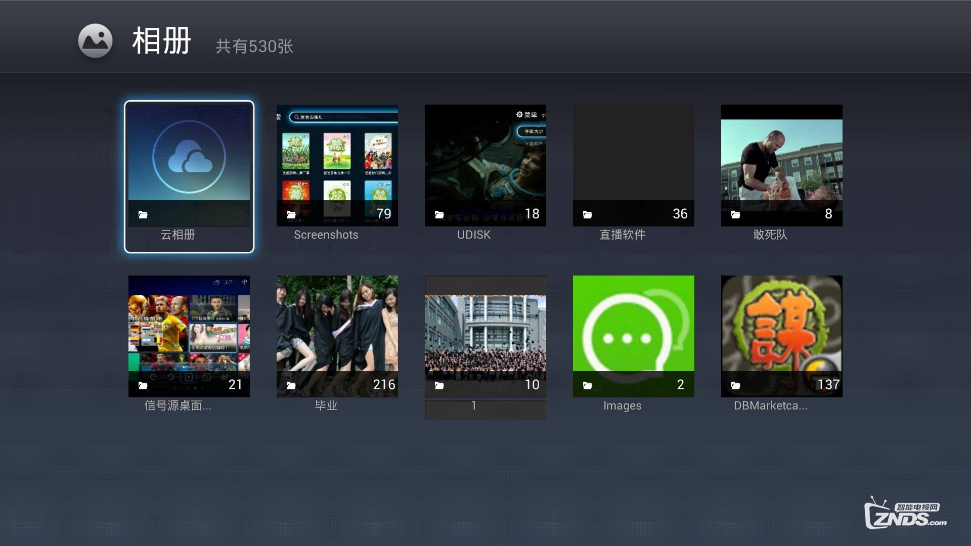 超级电视语音搜索功能使用教程_乐视超级电视